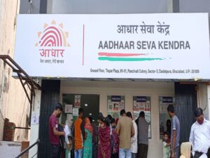 Aadhar Center Kaise Khole
